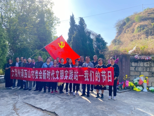 清明节