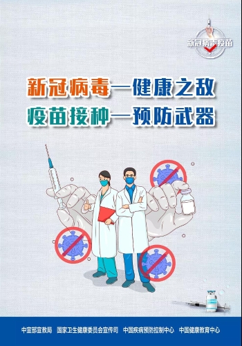 微信图片_20210414112253