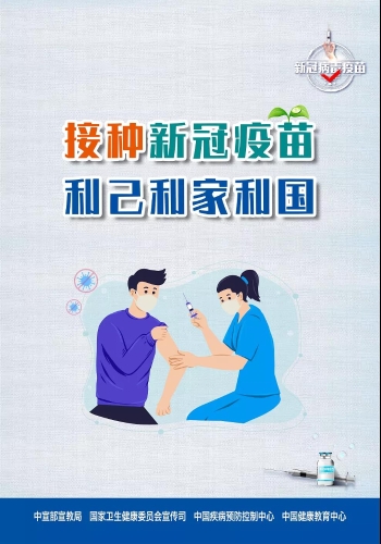 微信图片_20210414112305