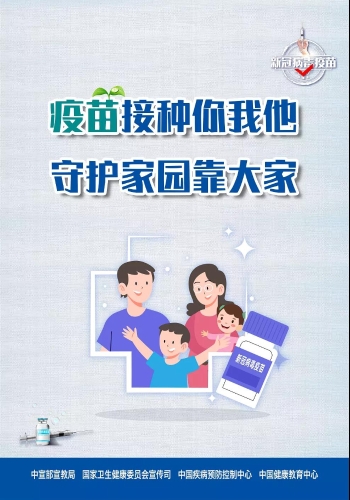 微信图片_20210414112309