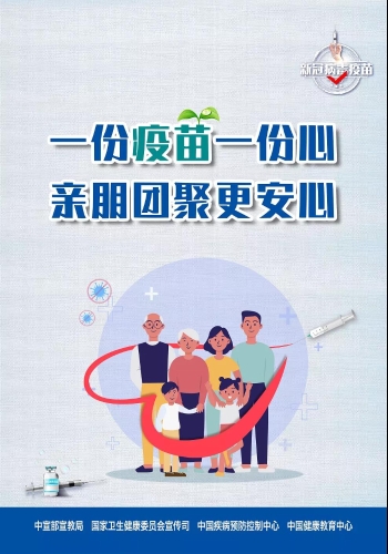 微信图片_20210414112314