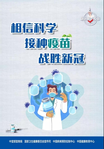 微信图片_20210414112318