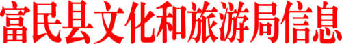 信息用