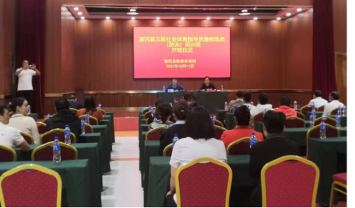 富民教育体育信息2021年第247期（富民县成功举办2021年游泳三级社会体育指导员暨教练员培训）doc556