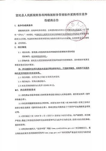 微信图片_20211130103147