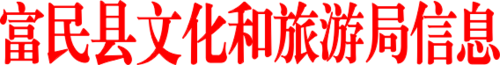 信息用