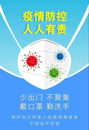 微信图片_20211231093756