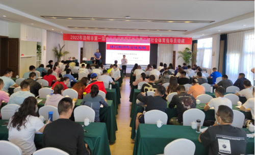 富民教育体育信息2022年第119期（富民县体育馆首次迎来市级大赛）770
