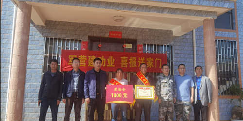 截图20220608120003