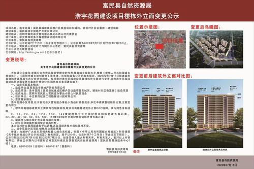 微信图片_20220715145112