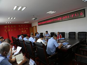 富民县公安局召开2022年第八次党委理论中心组学习（扩大）会1