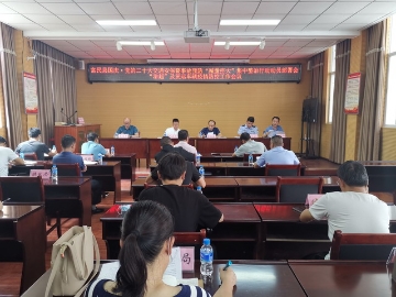 富民县召开国庆•党的二十大交通安保暨事故预防“减量控大”集中整治行动动员部署会1