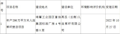 微信图片_20221027140706