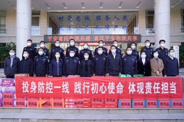 富民县县委周燕书记率队到富民县公安局开展抗疫一线干部职工集中慰问 1