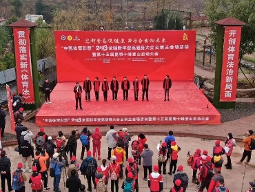 富民县公安局圆满完成“中国体育彩票”2023年全国新年登高健身大会云南主会场活动暨第十五届昆明十峰登山启动大会安保工作任务1