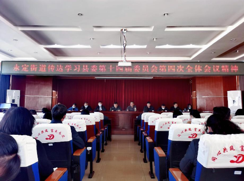 会议1