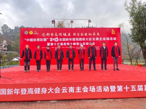 微信图片_20230106103024