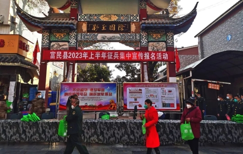 微信图片_20230109171527