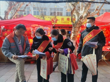 矢志不渝110，新征程上保安宁——富民公安开展110宣传日主题活动2
