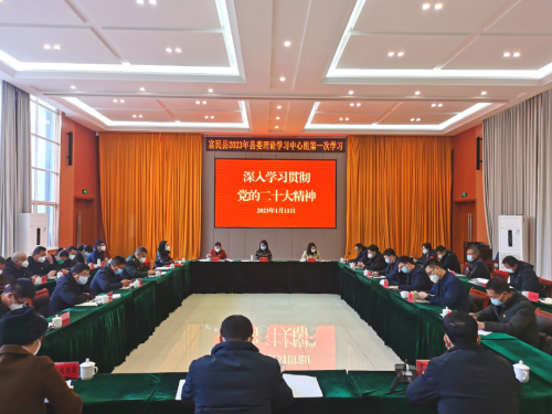 微信图片_20230112102817