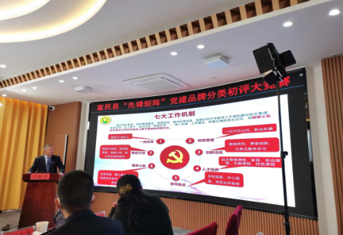 富民教育体育信息2023年第2期(富民县教体系统2023年以工作新风掀起改革春风)2147
