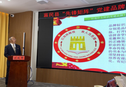 富民教育体育信息2023年第2期(富民县教体系统2023年以工作新风掀起改革春风)2217
