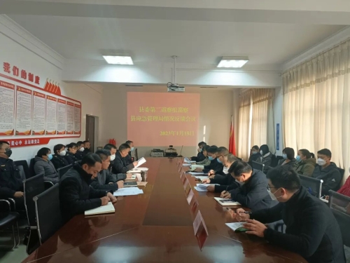 微信图片_20230120104253