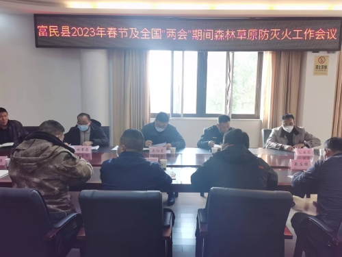 微信图片_20230120154901