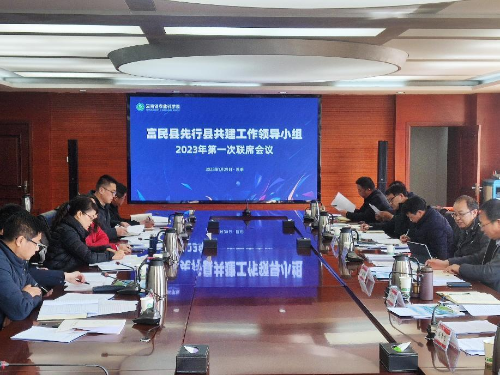 微信图片_20230203095505