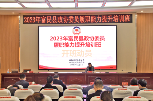 微信图片_20230208100347