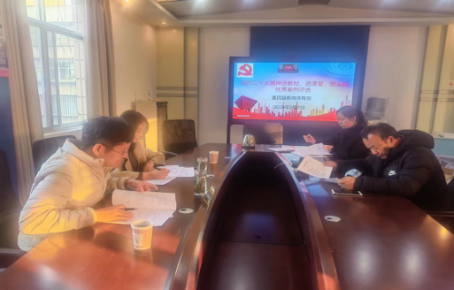富民教育体育信息2023年第11期（深刻领悟党的二十大精神，融会贯通上好思政课——富民县教育体育局组织党的二十大精神进教材、进课堂、进头脑优秀案例评选）772