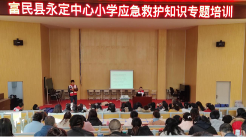 富民教育体育信息2023年第15期（永定中心小学开展“应急救护进校园”培训活动）417