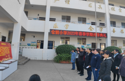 富民教育体育信息2023年第22期（大营中心小学举行2023年春节学期开学典礼）435
