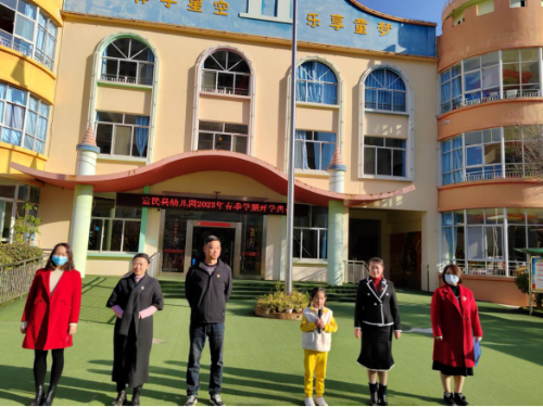 富民教育体育信息2023年第23期（我们开学啦！——花开“疫”散，“幼”见美好）458