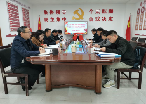 富民教育体育信息2023年第29期（严于律己勇担当 奋发有为开新局——富民县教育体育局党组召开2022年度民主生活会）1489