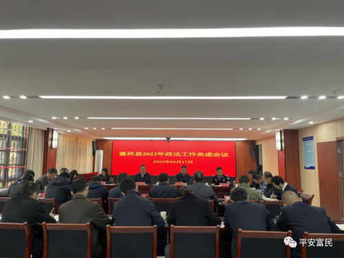 微信图片_20230220092023