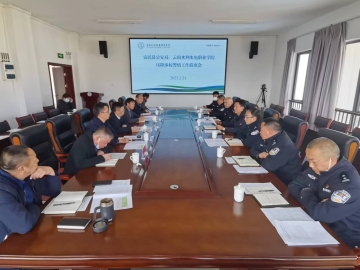 李杰政委率队到云南水利水电职业学院座谈校园警务室建设压降警情专题工作3
