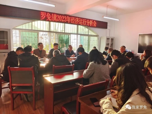 微信图片_20230224103126