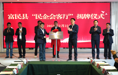微信图片_20230224103654