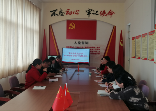 富民教育体育信息2023年第39期（问题导向早谋划  夯实举措提质量——富民县永定小学召开2023年春季学期六年级教师会议）836
