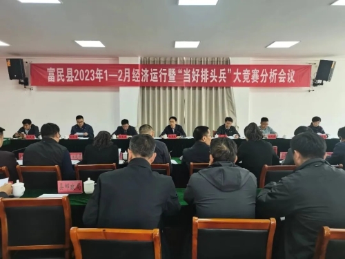 微信图片_20230227100431