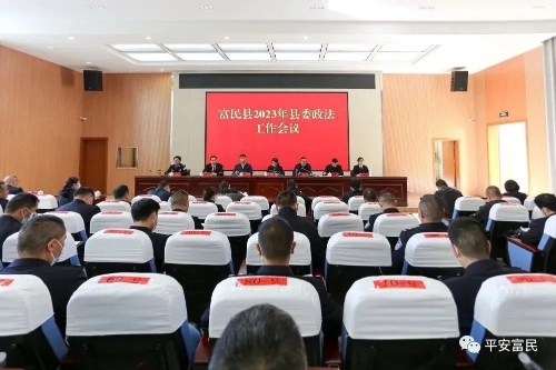微信图片_20230227102132