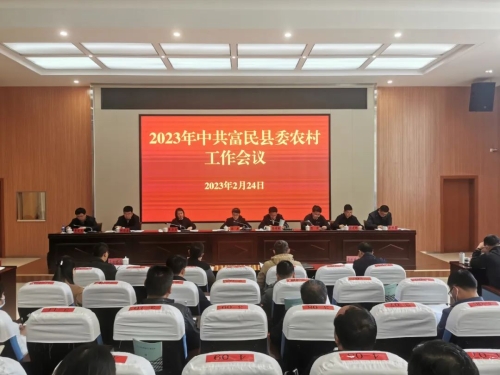 微信图片_20230227102923