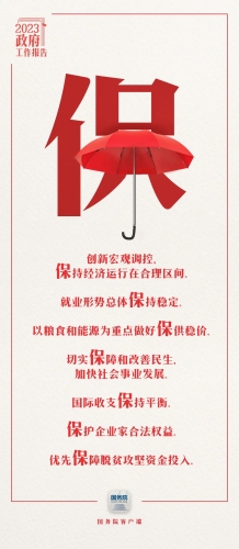 微信图片_20230306103539