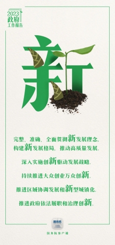 微信图片_20230306103542