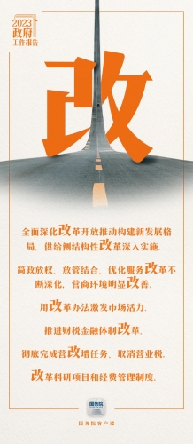 微信图片_20230306103545