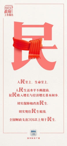 微信图片_20230306103556