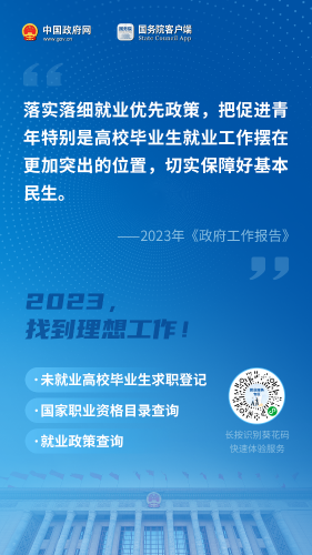 微信图片_20230308090802