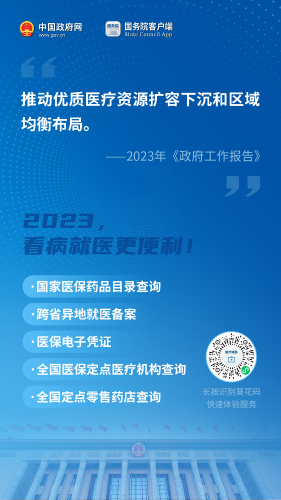 微信图片_20230308090813