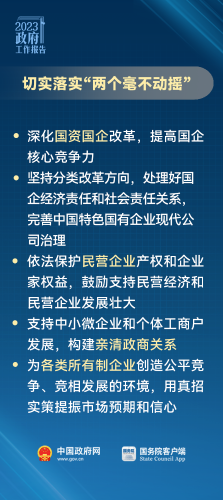 微信图片_20230308092003